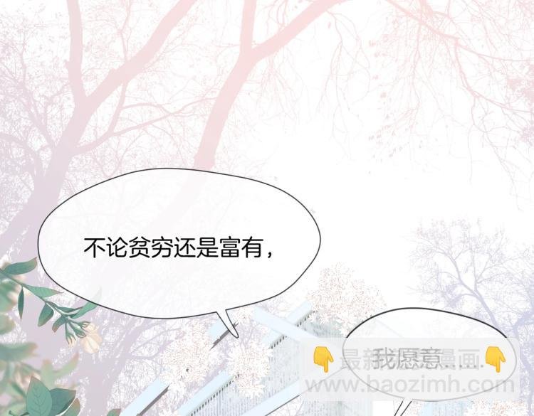 第一话 他的小皇后