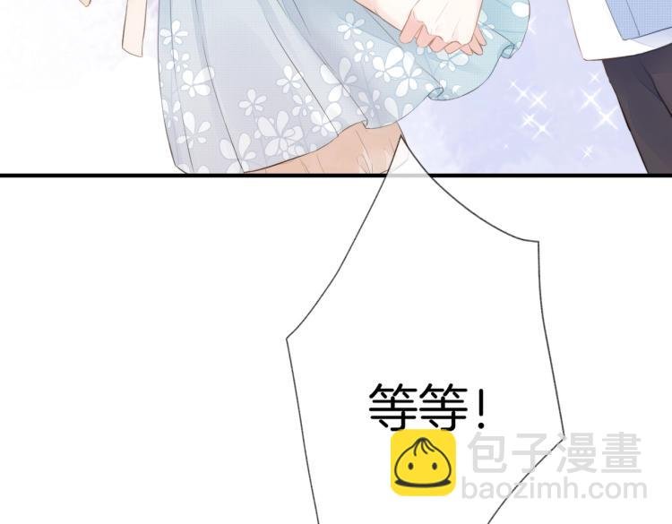 第一话 他的小皇后