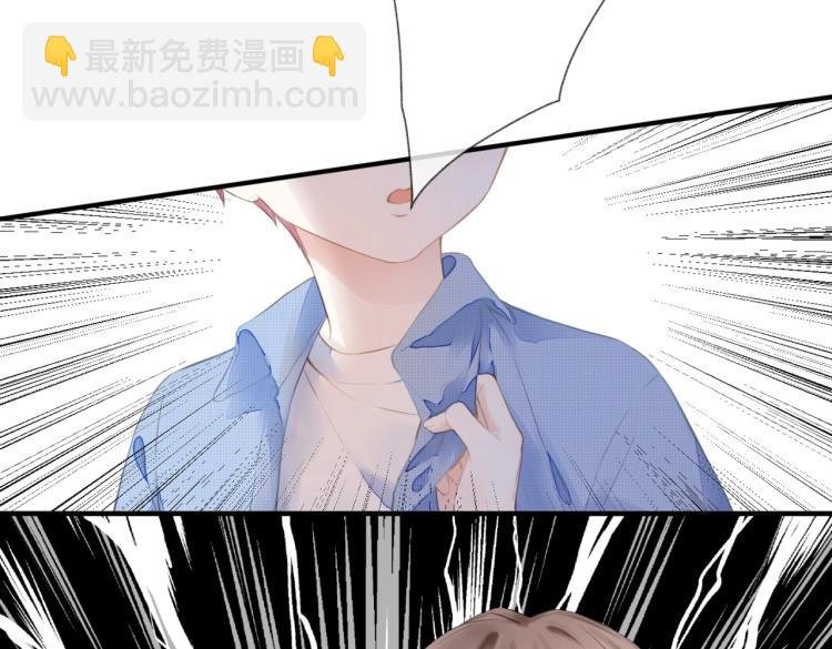第一话 他的小皇后