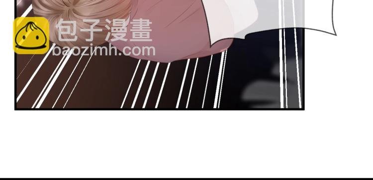 第一话 他的小皇后
