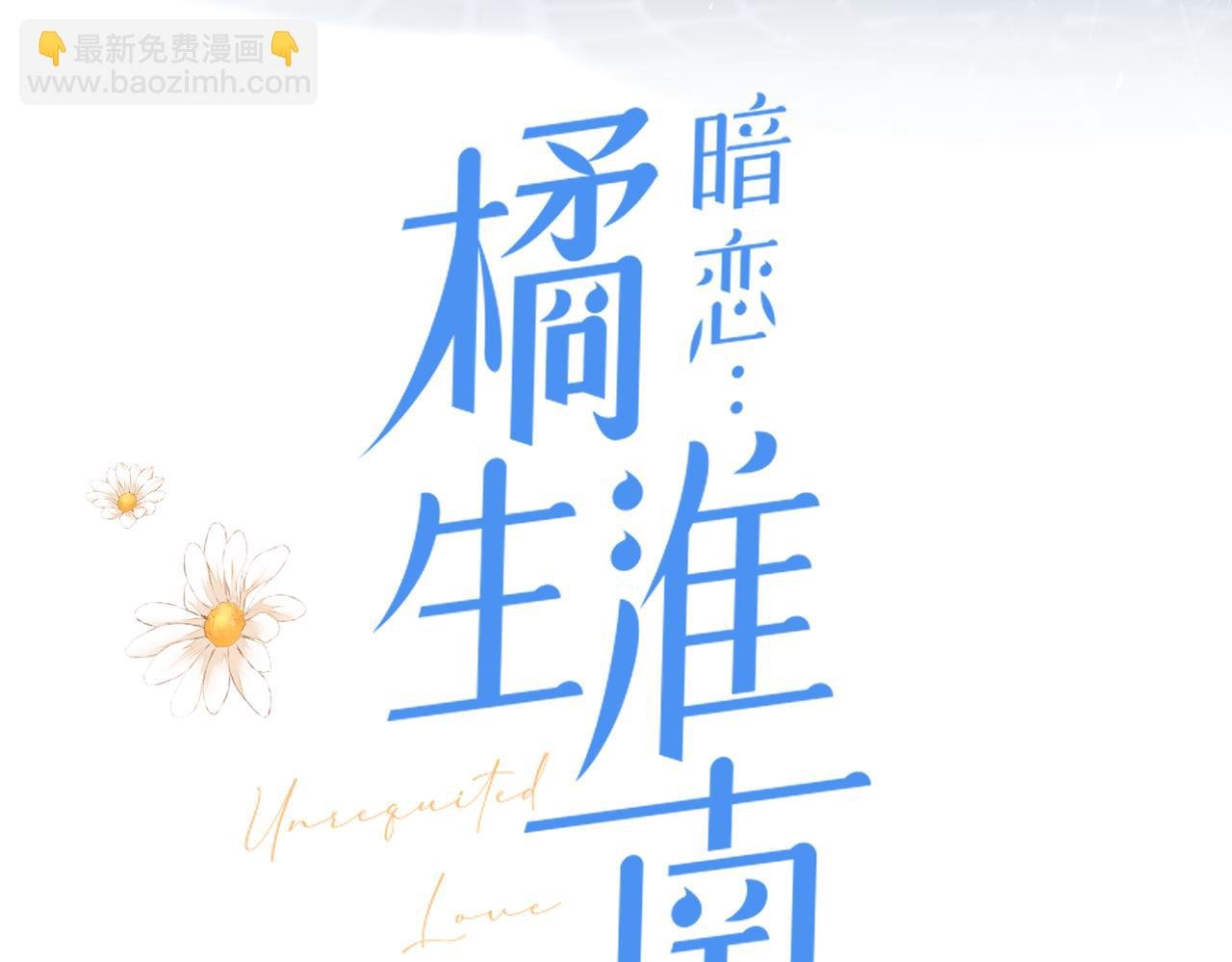 第十九话 雨天