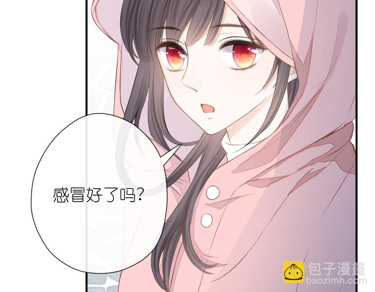 第十九话 雨天