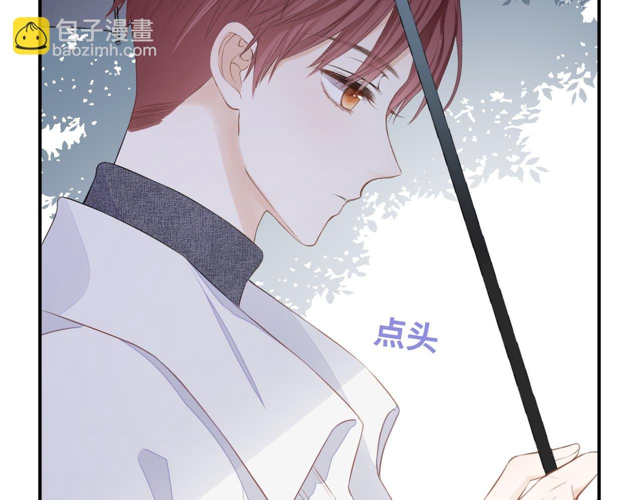 第十九话 雨天