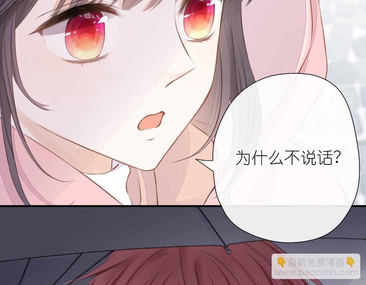 第十九话 雨天