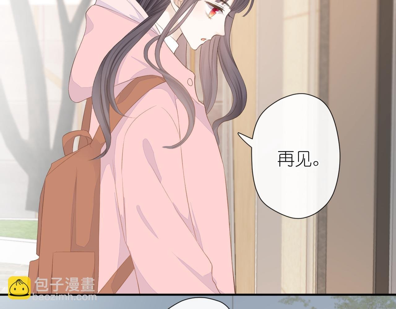 第十九话 雨天