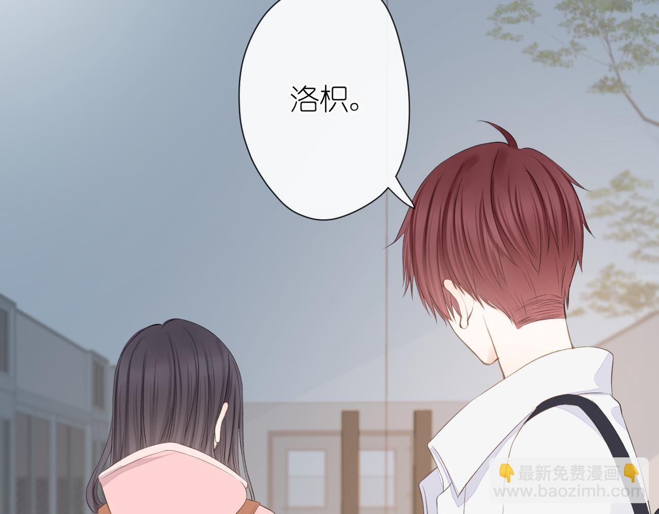 第十九话 雨天