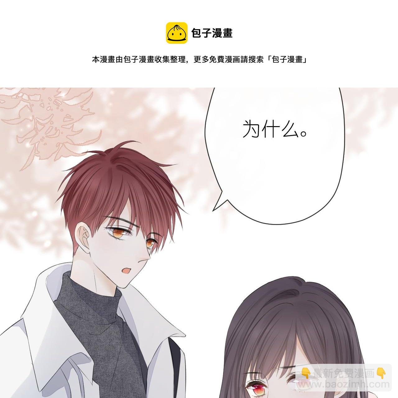 第十九话 雨天