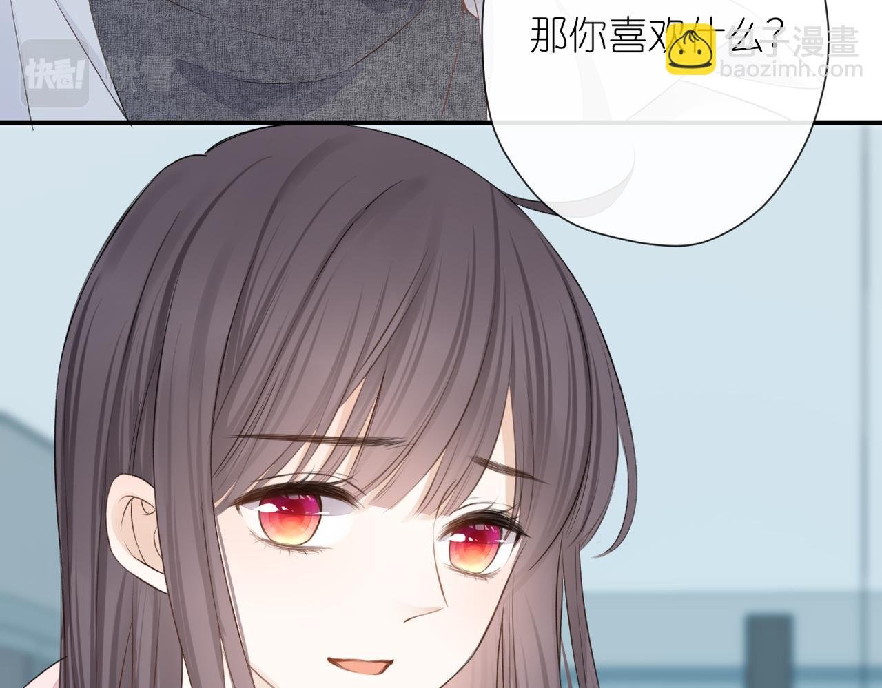 第十九话 雨天