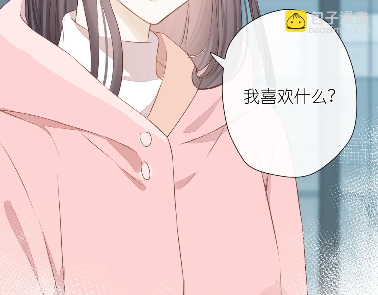 第十九话 雨天