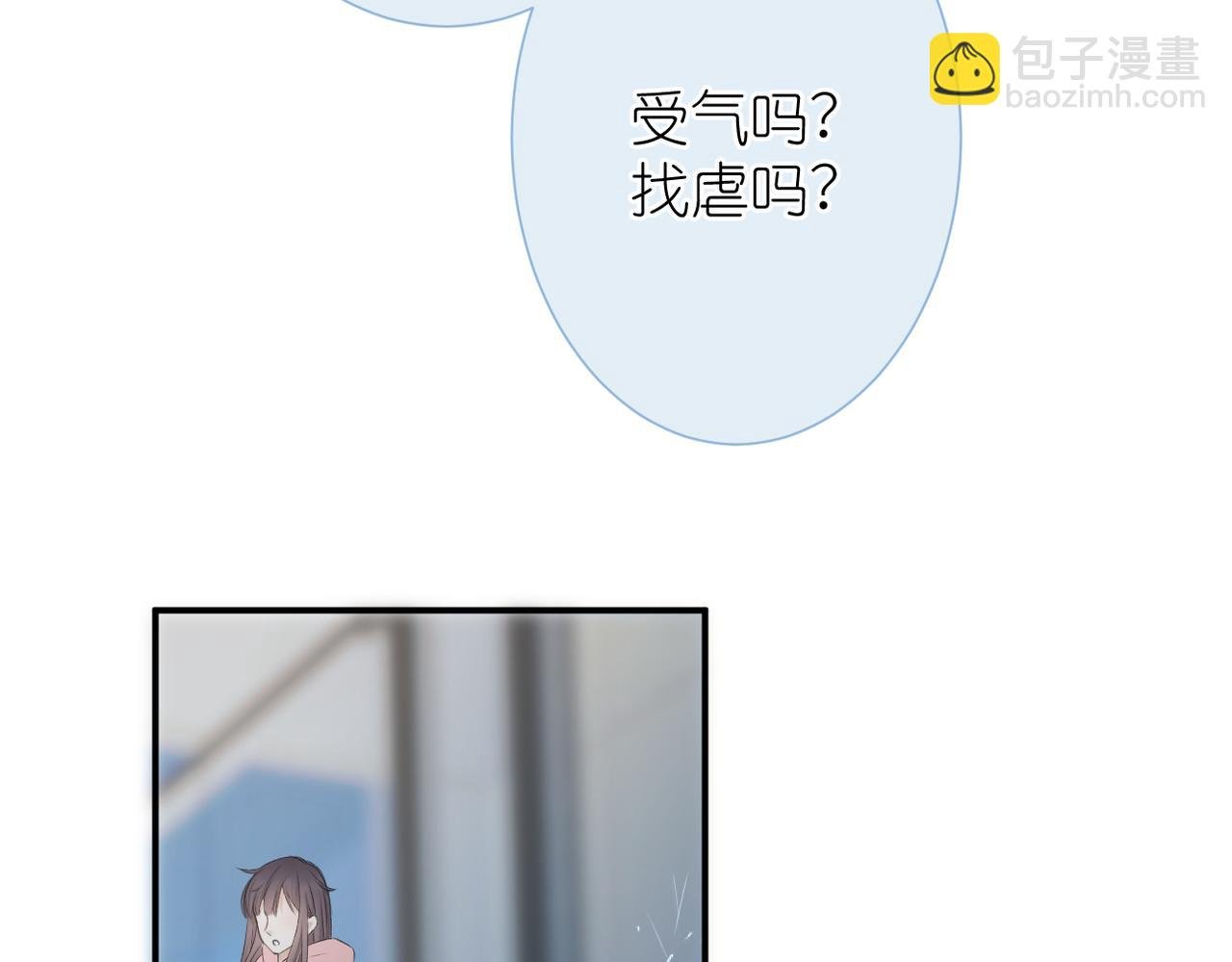 第十九话 雨天