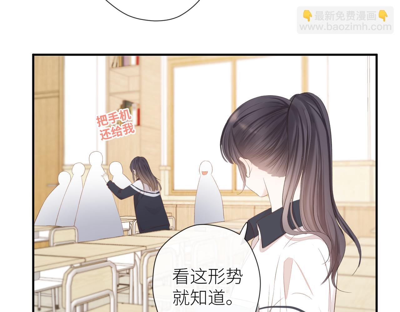 第二十话 你喜欢我吗