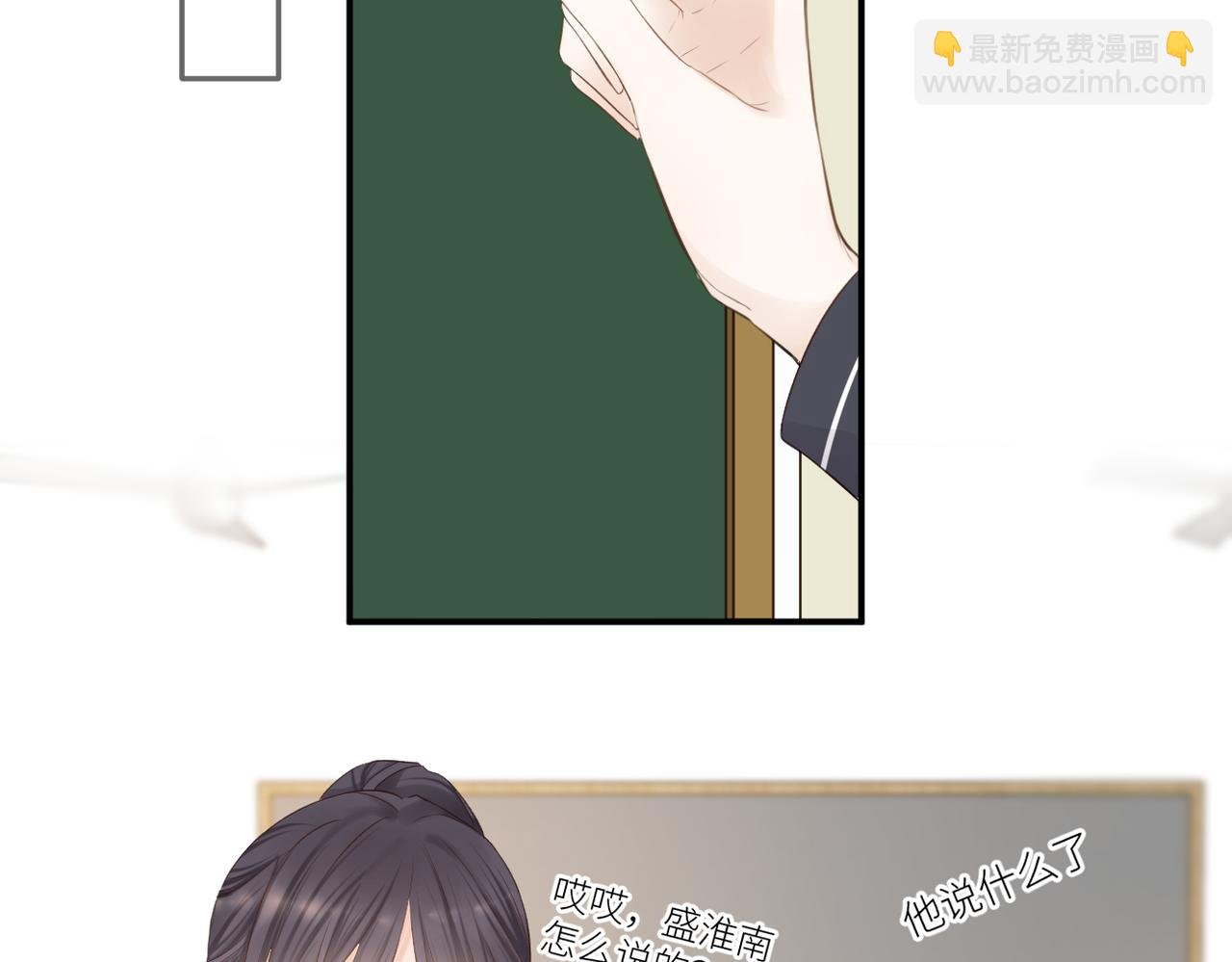 第二十话 你喜欢我吗
