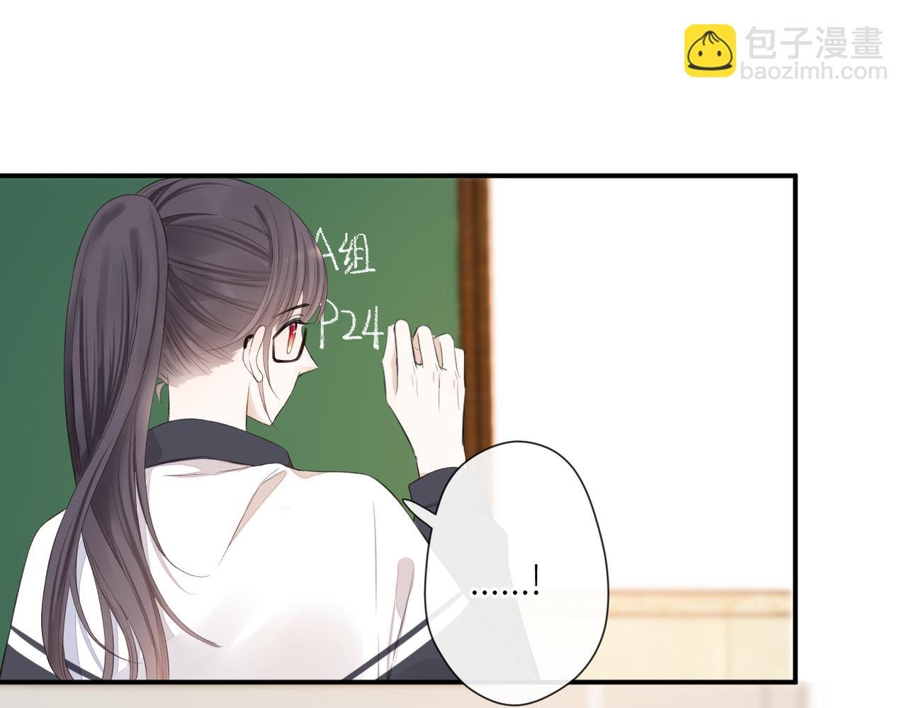 第二十话 你喜欢我吗