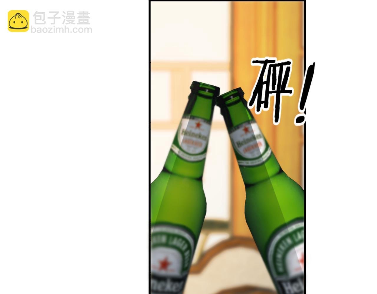 第二十话 你喜欢我吗