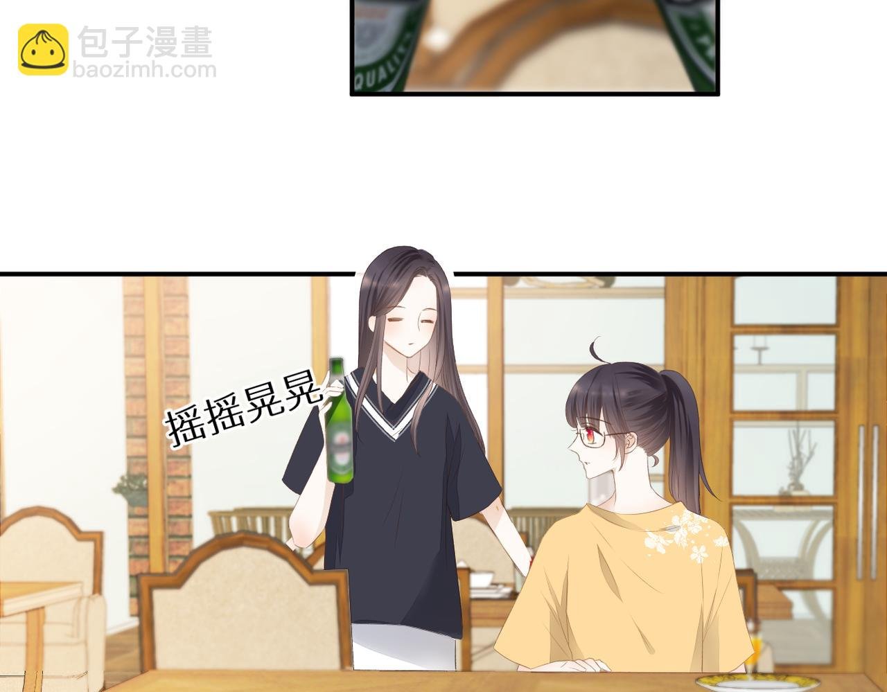 第二十话 你喜欢我吗