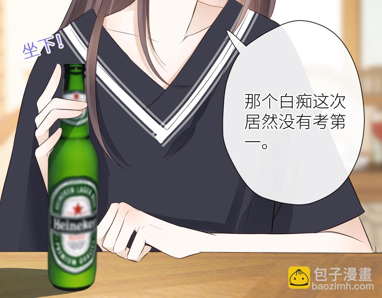 第二十话 你喜欢我吗