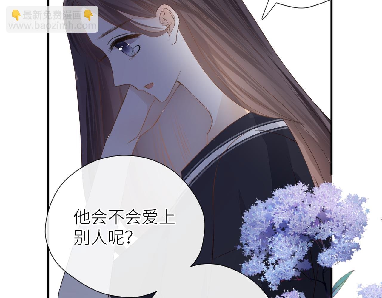 第二十话 你喜欢我吗