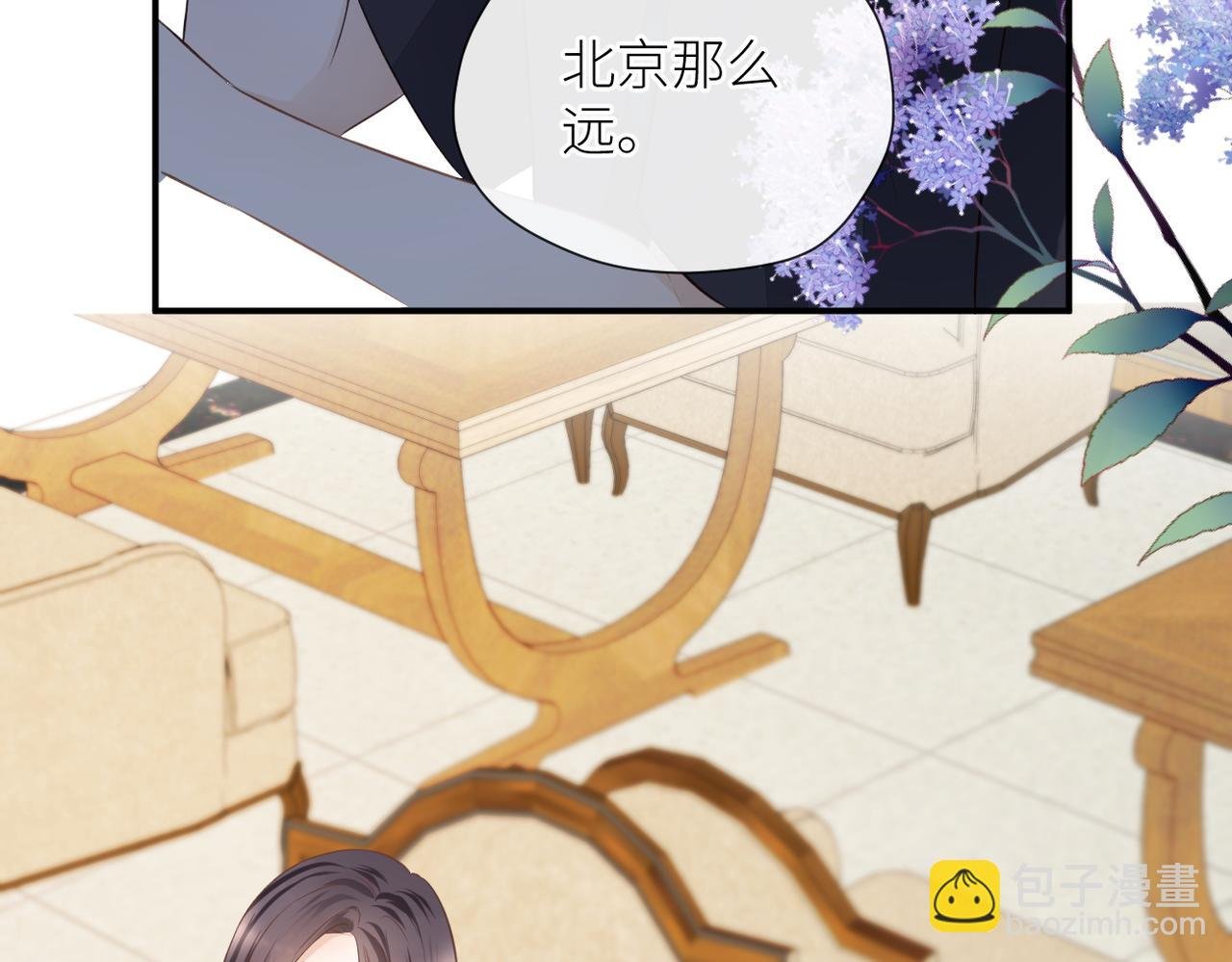 第二十话 你喜欢我吗