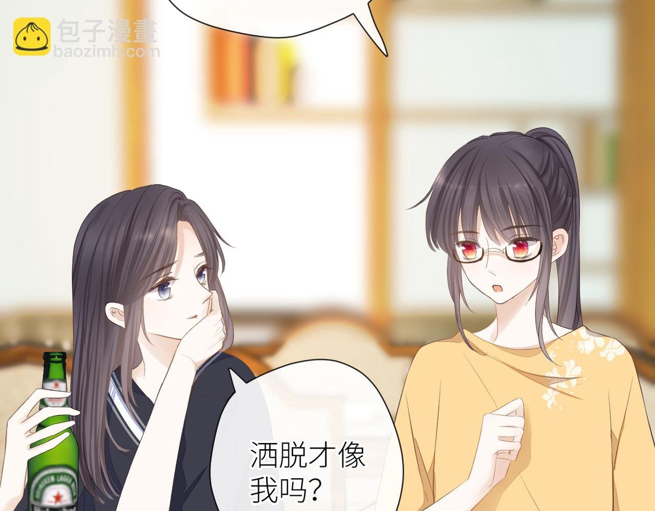 第二十话 你喜欢我吗