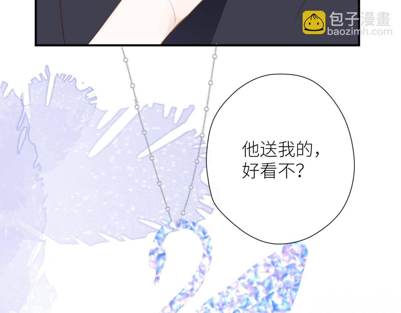 第二十话 你喜欢我吗
