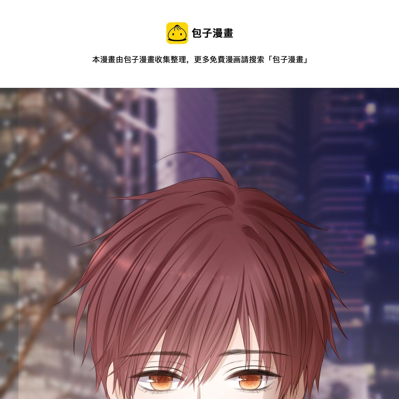 第二十一话 坦白