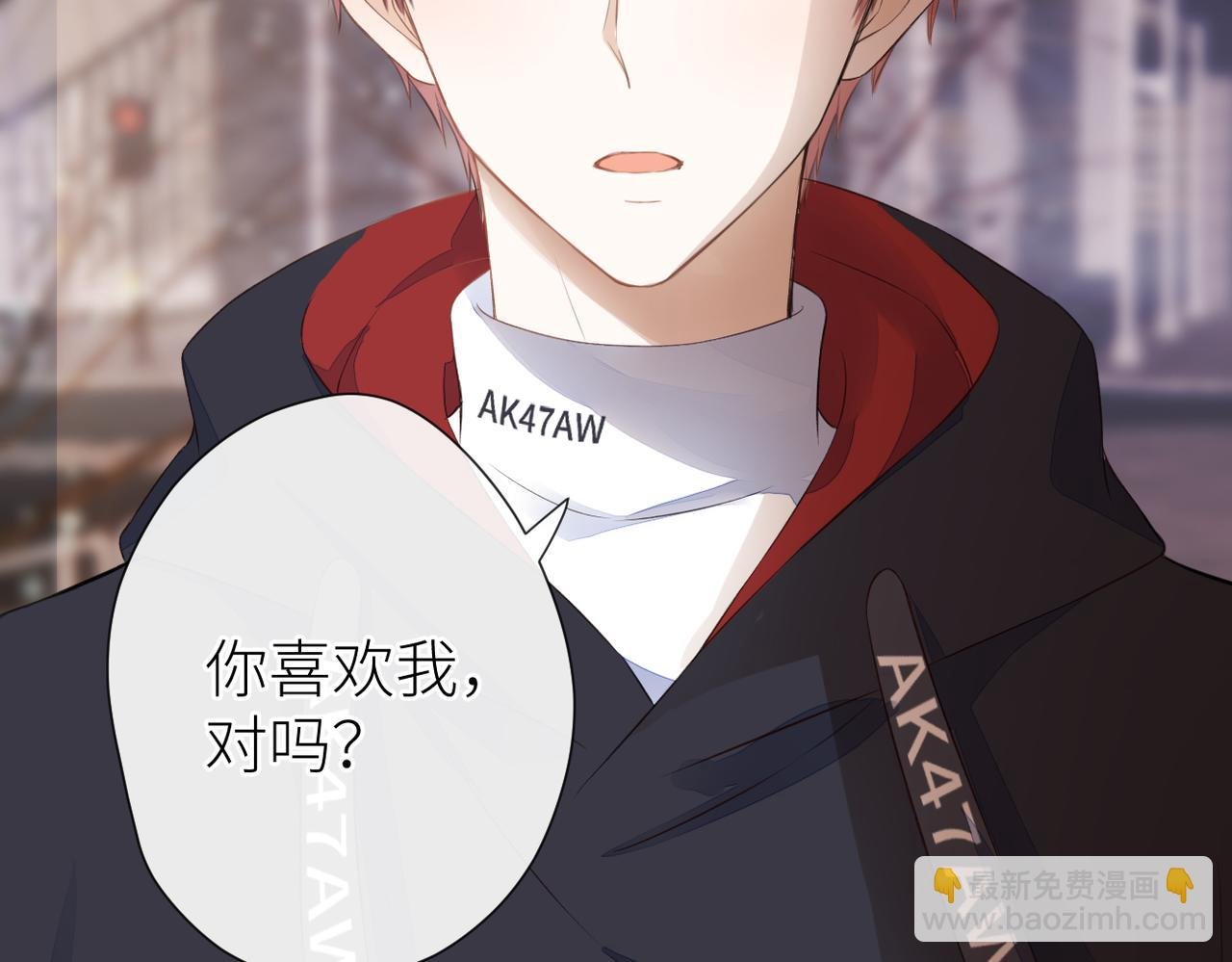 第二十一话 坦白