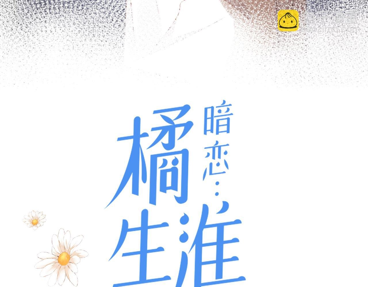 第二十一话 坦白