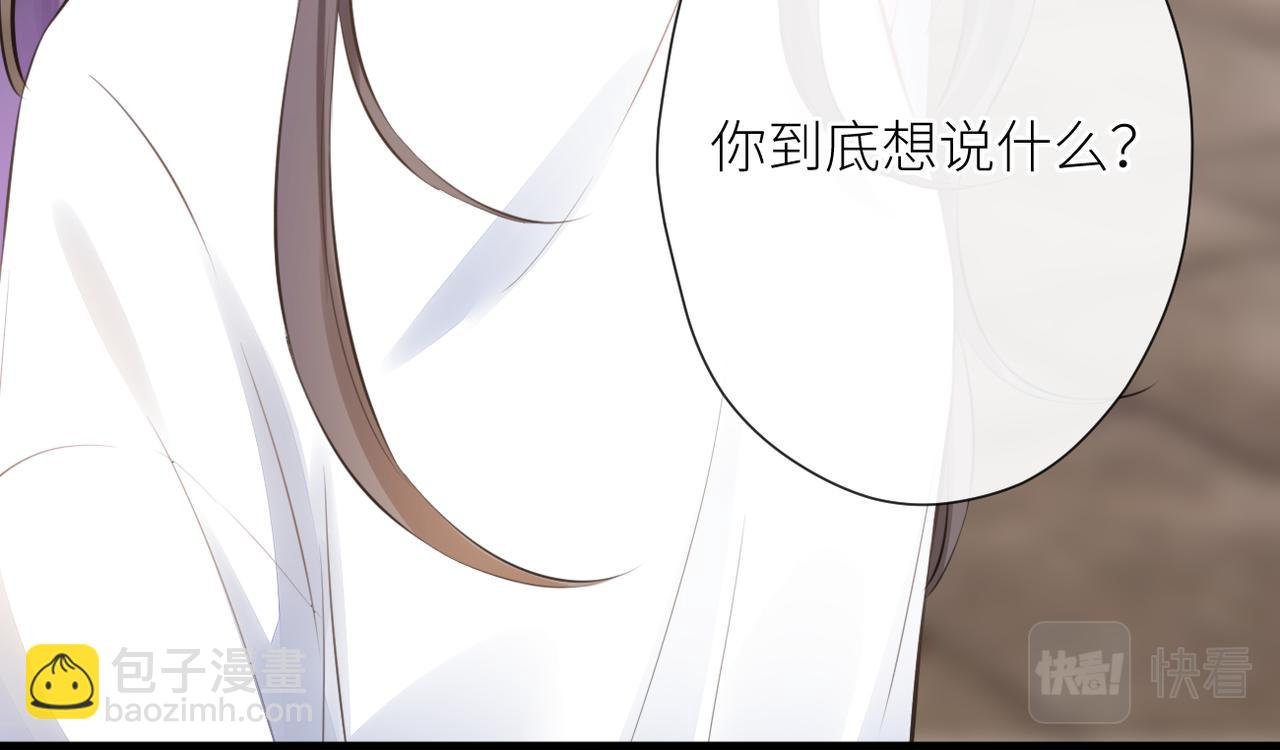 第二十一话 坦白