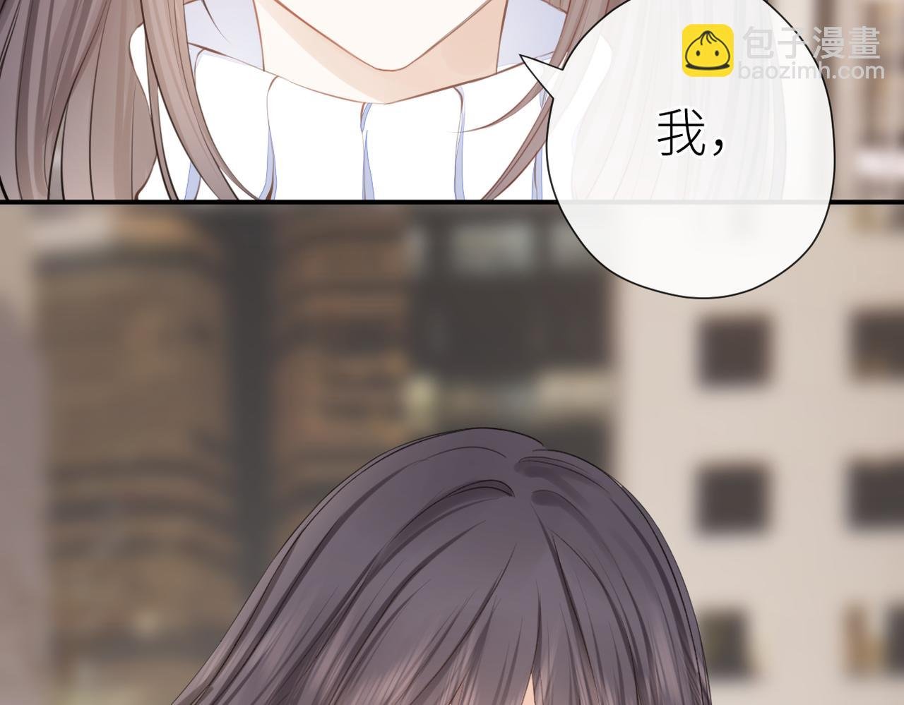 第二十一话 坦白