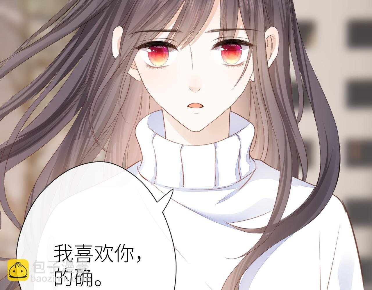 第二十一话 坦白