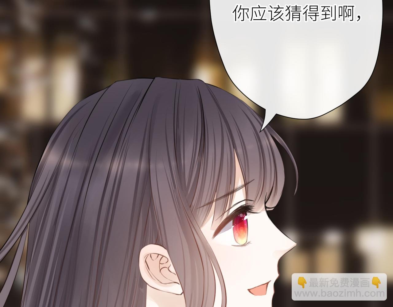 第二十一话 坦白