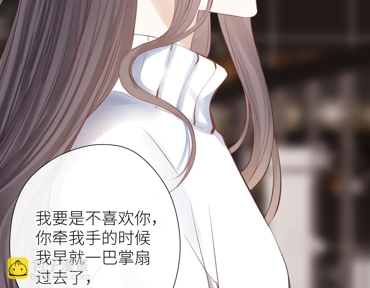 第二十一话 坦白