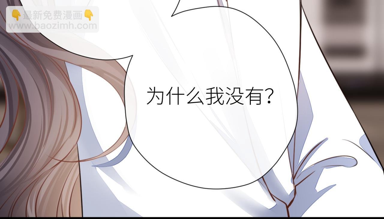 第二十一话 坦白
