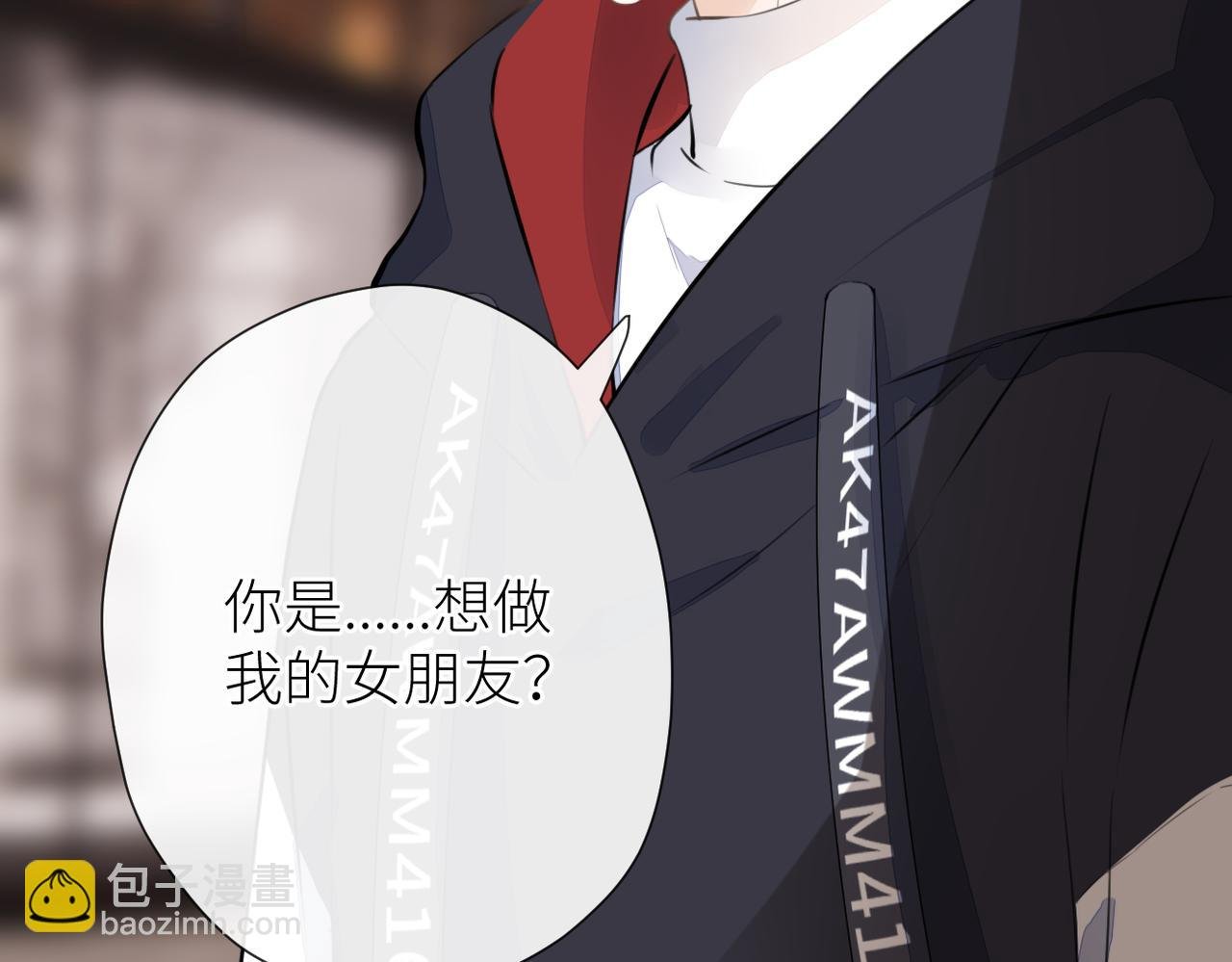 第二十一话 坦白