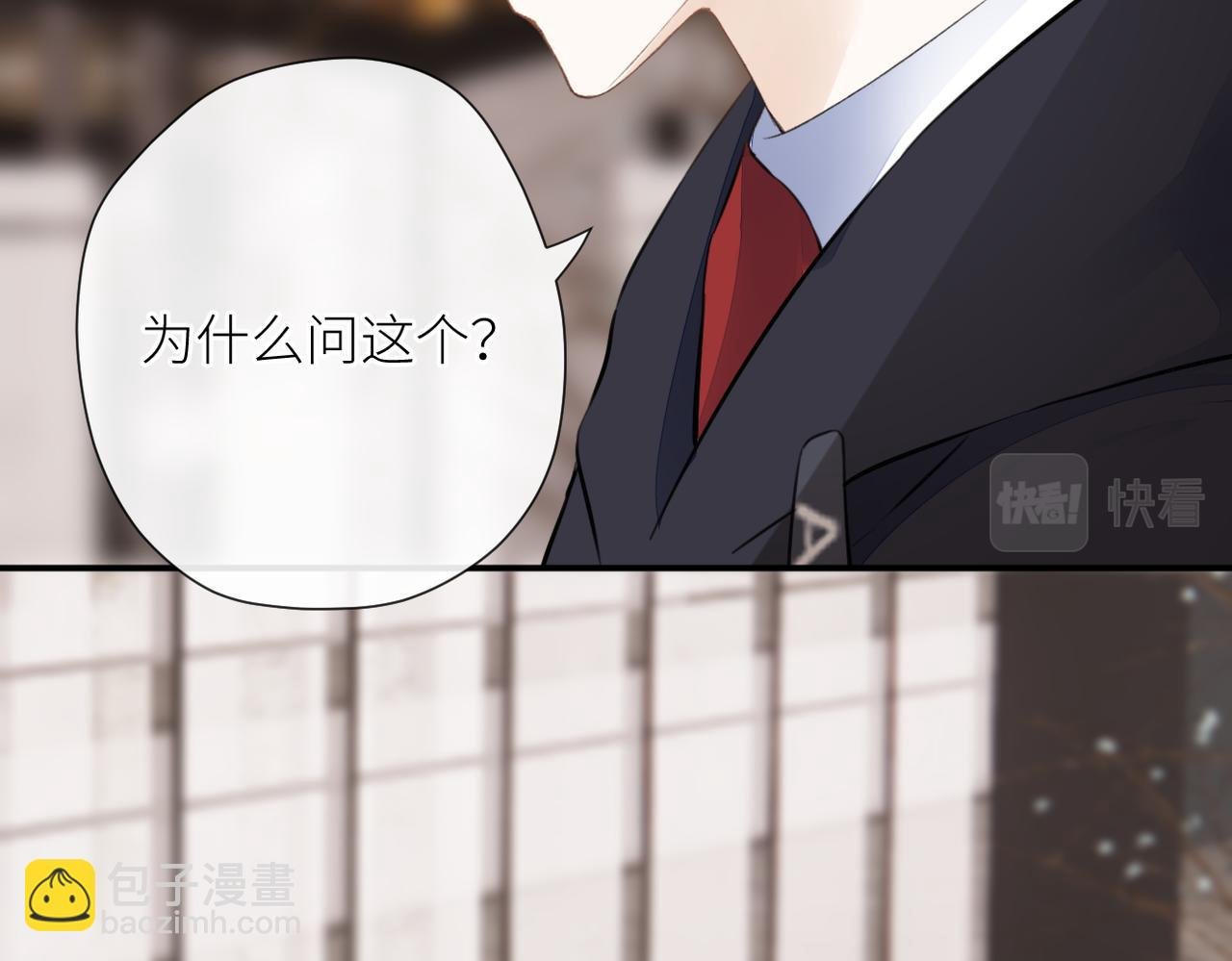 第二十一话 坦白