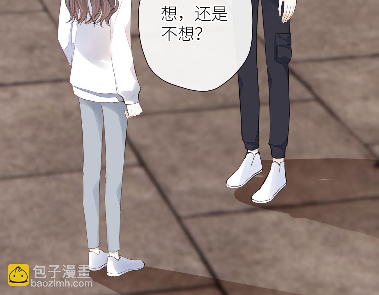 第二十一话 坦白