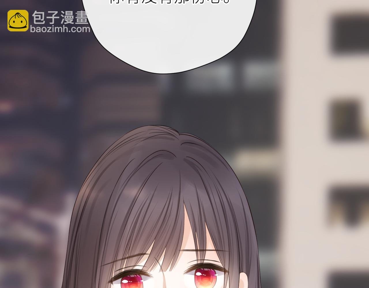 第二十一话 坦白