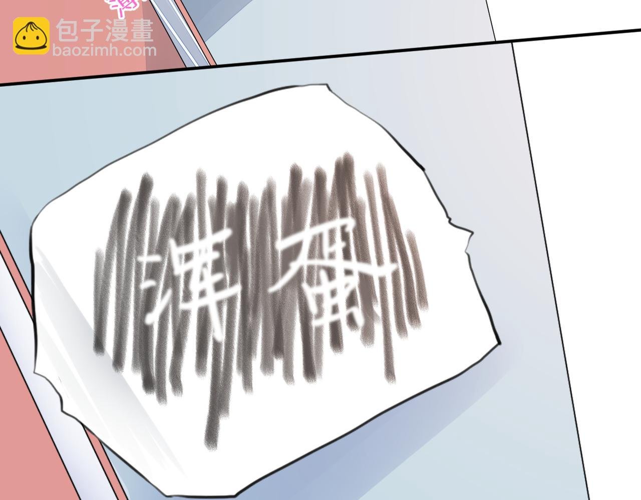 第二十二话 也许是我错了