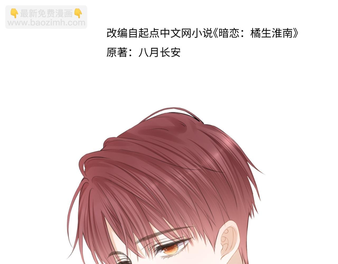 第二十二话 也许是我错了