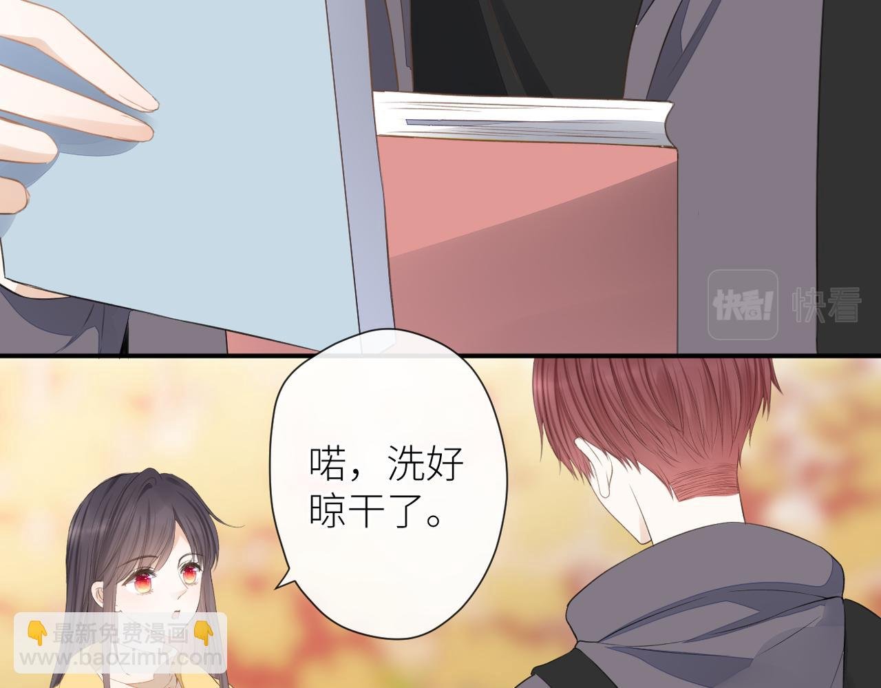 第二十二话 也许是我错了