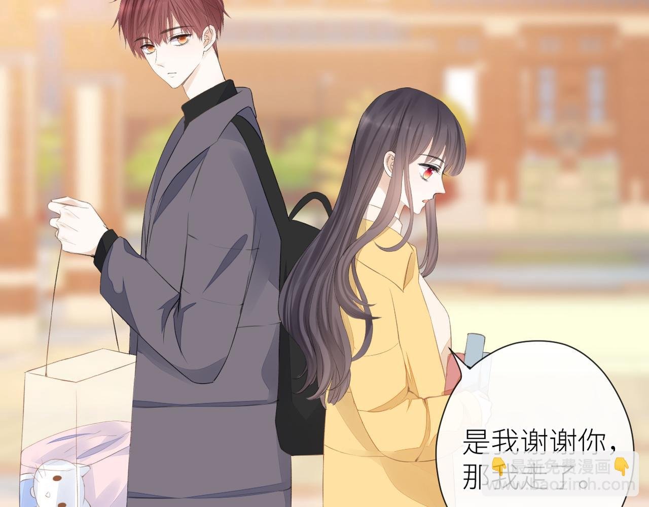 第二十二话 也许是我错了