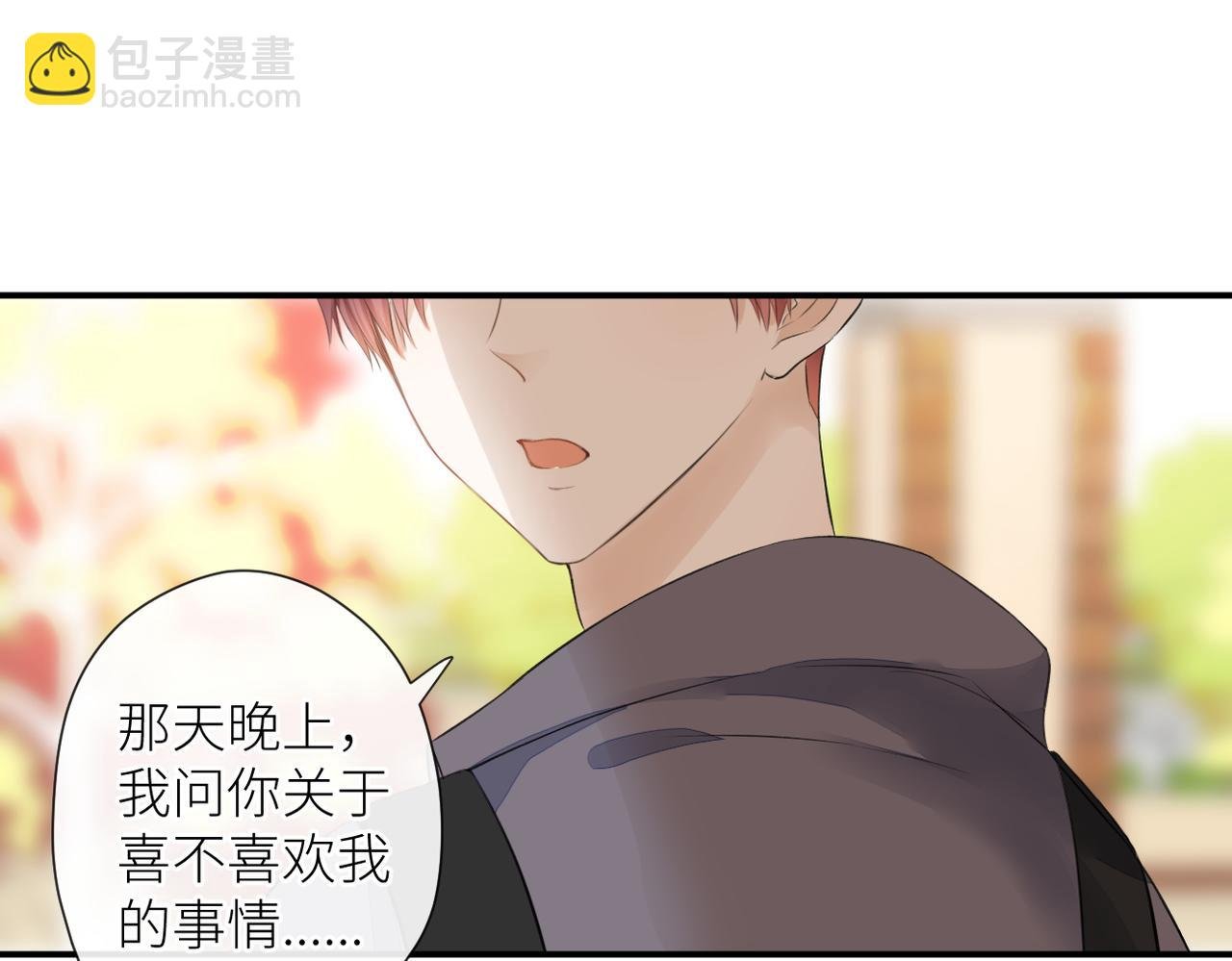第二十二话 也许是我错了