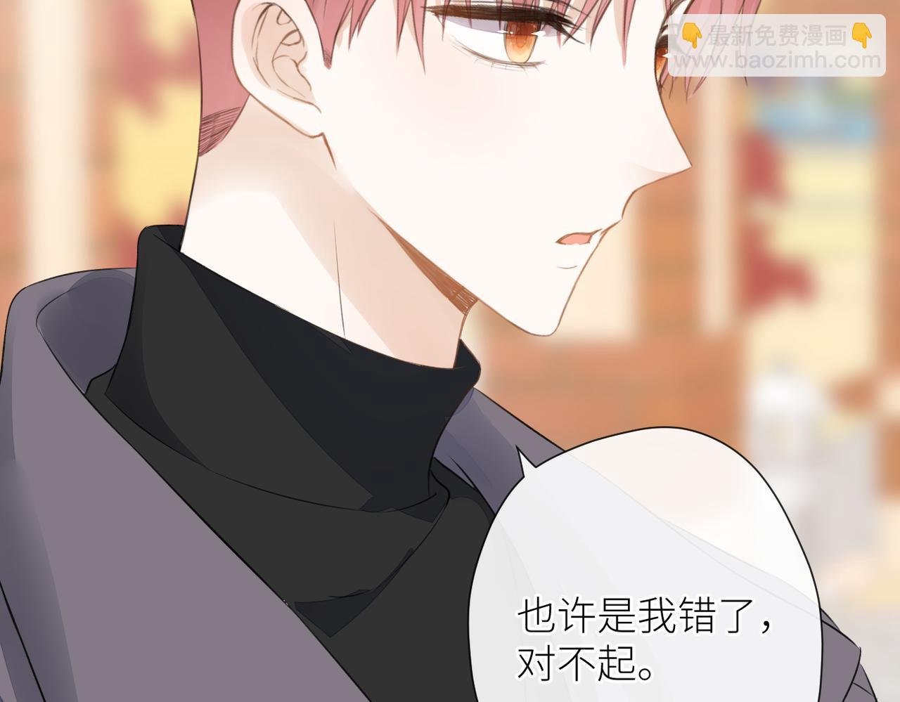 第二十二话 也许是我错了