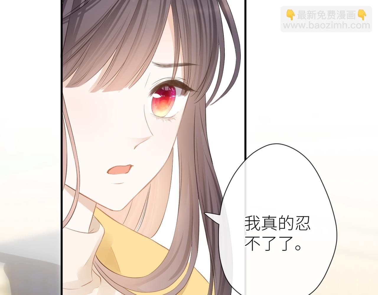第二十二话 也许是我错了