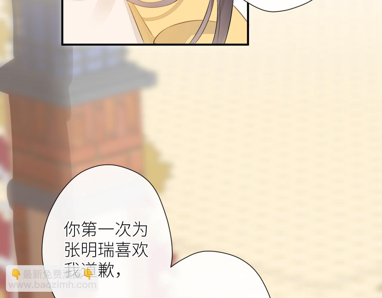 第二十二话 也许是我错了