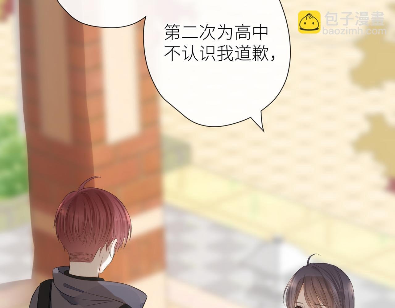 第二十二话 也许是我错了