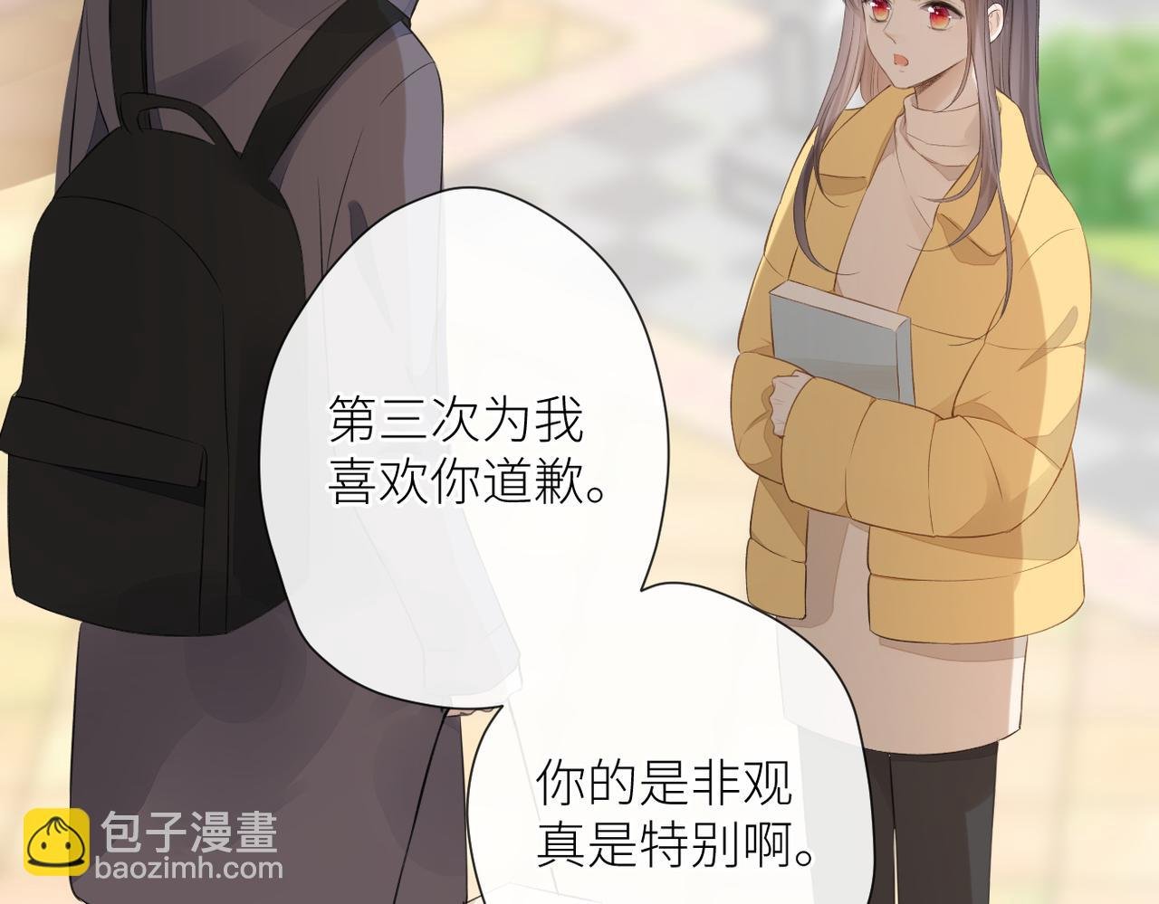 第二十二话 也许是我错了