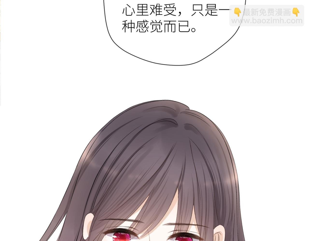 第二十二话 也许是我错了