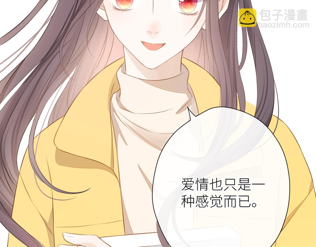 第二十二话 也许是我错了