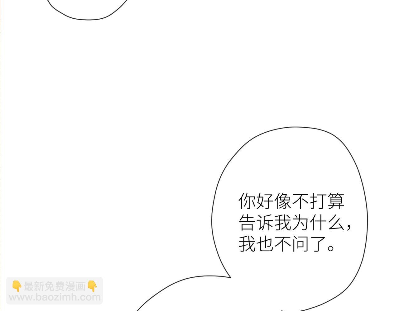 第二十二话 也许是我错了